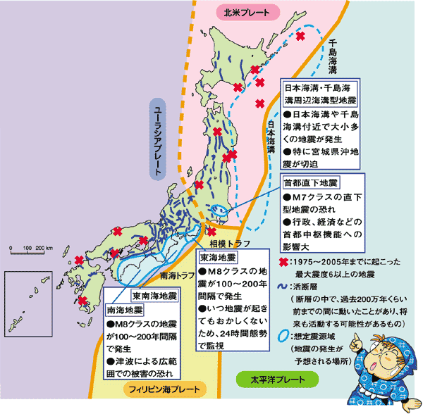 nihonmap 2
