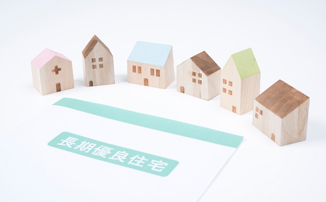 長期優良住宅とは?【北九州 新築・注文住宅】