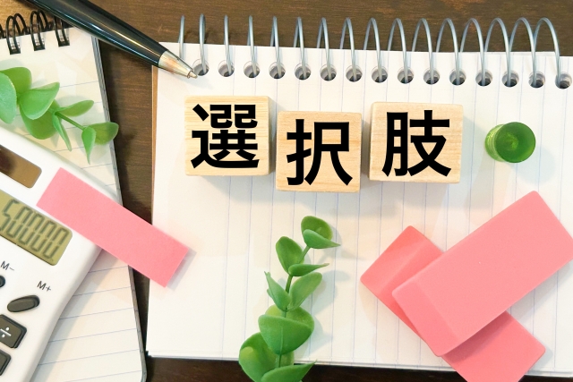 生活コスト削減のためにできること【北九州 新築・注文住宅】