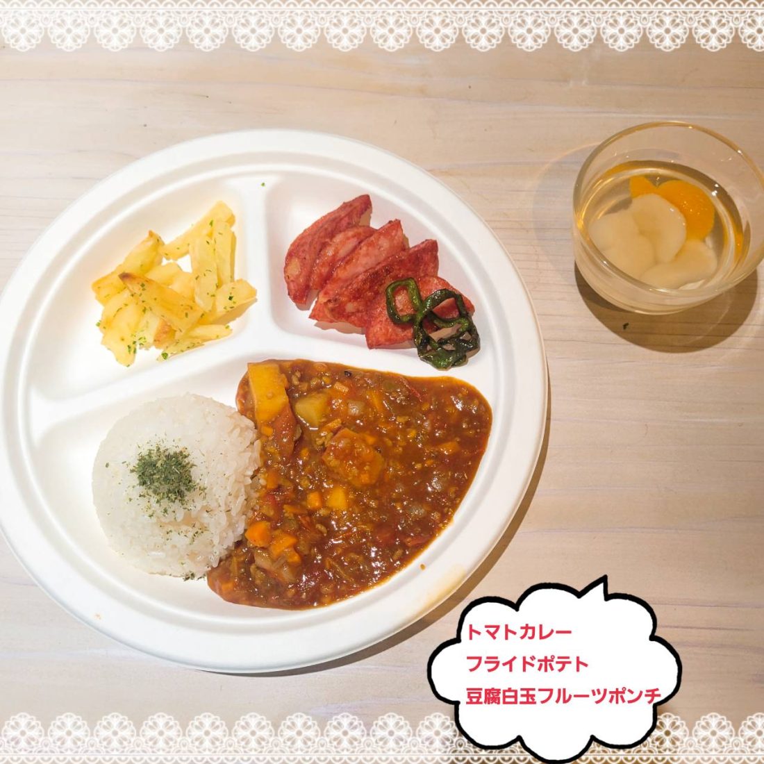 若松トマトをふんだんに使用しており、地域の食材を無駄なく活用したメニュー