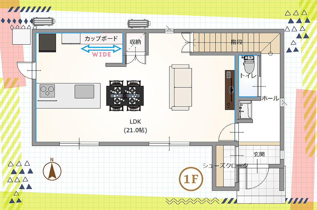 1F 奥さま目線の収納アイデアが光る家