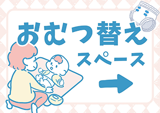 赤ちゃんがいるママに読んでほしい、授乳室、オムツ替えスペース門司港編!(かんもんノート)