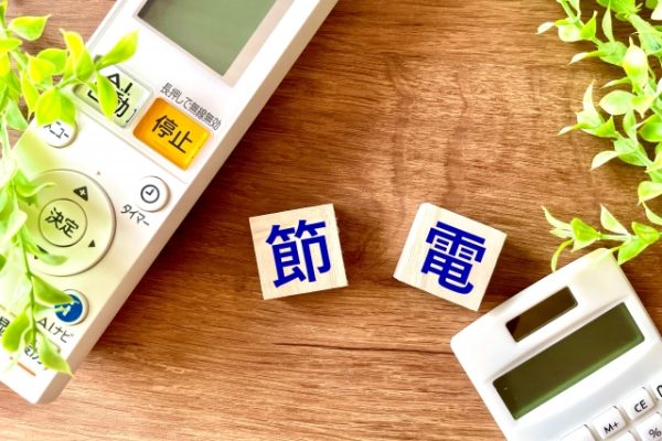 エアコン節電
