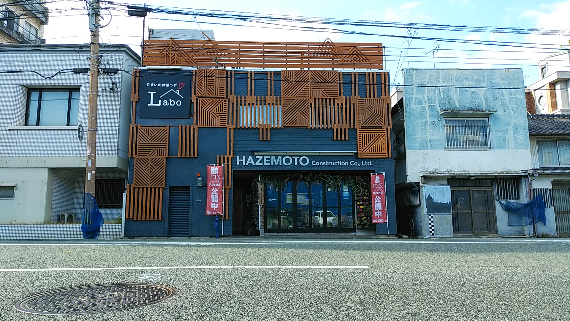テーマパーク全体